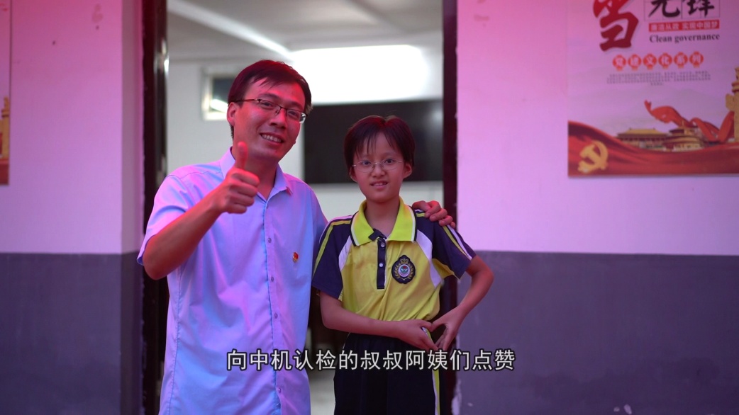 C:\Users\jiyang\Desktop\《認檢實事進大山》完整版(5分鐘)20211013\視頻截圖\微信圖片_20211013095455.jpg C:\Users\jiyang\Desktop\《認檢實事進大山》完整版(5分鐘)20211013\視頻截圖\微信圖片_20211013095455.jpg